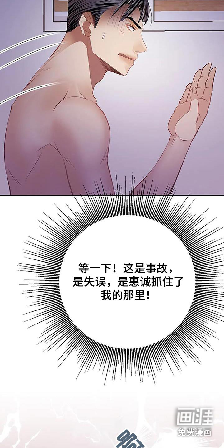 第43话7