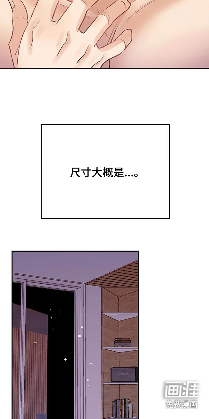第43话15