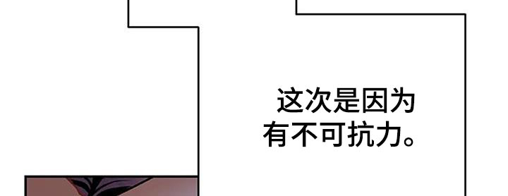 第43话3