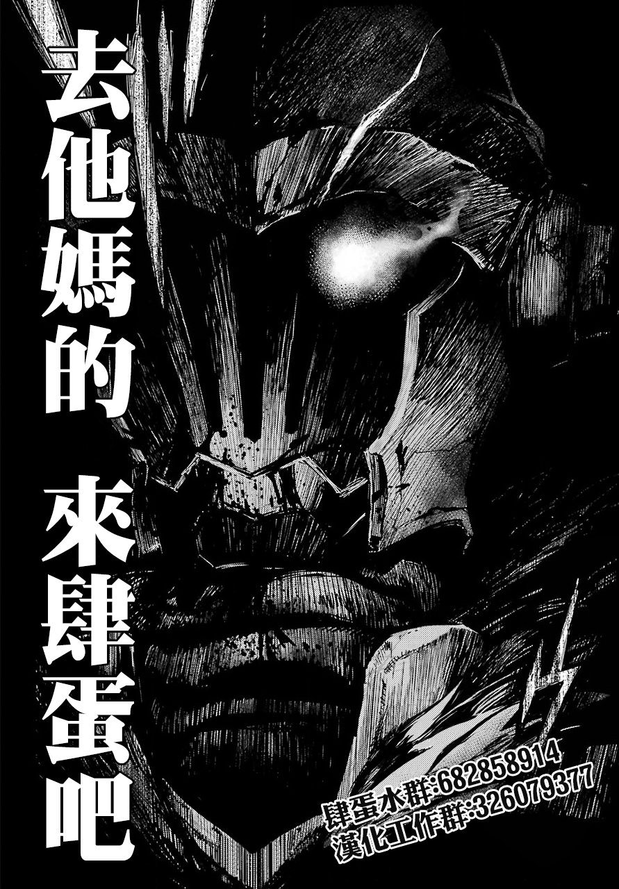 第28话 第14页