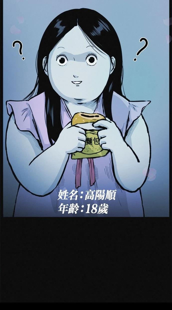 第1话21