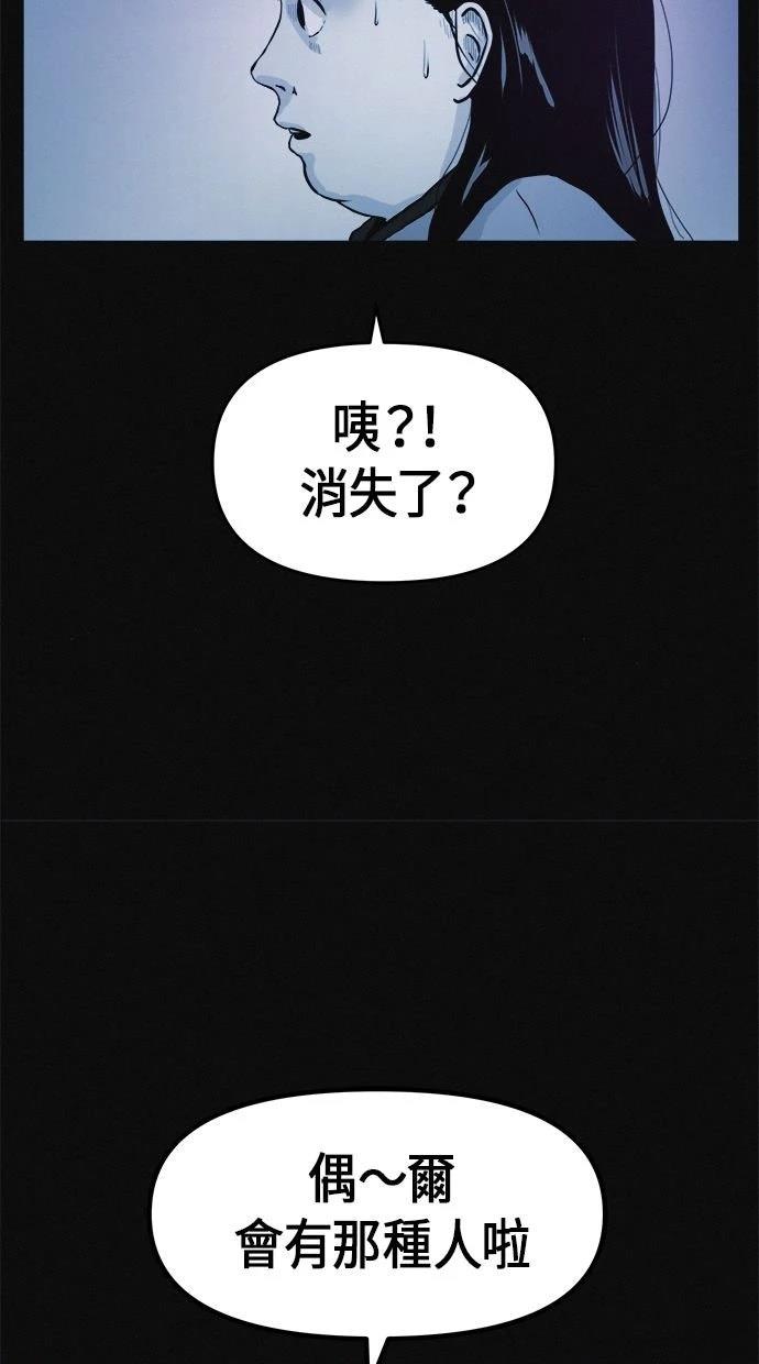 第1话103