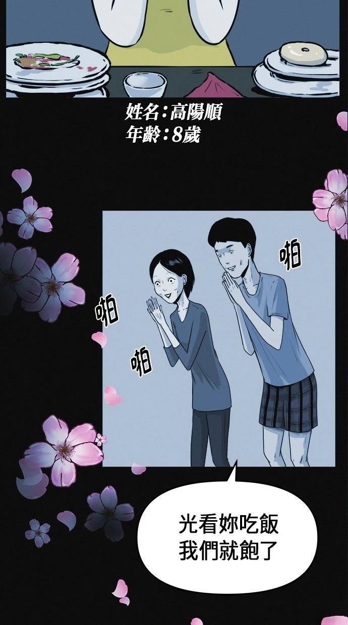 第1话13