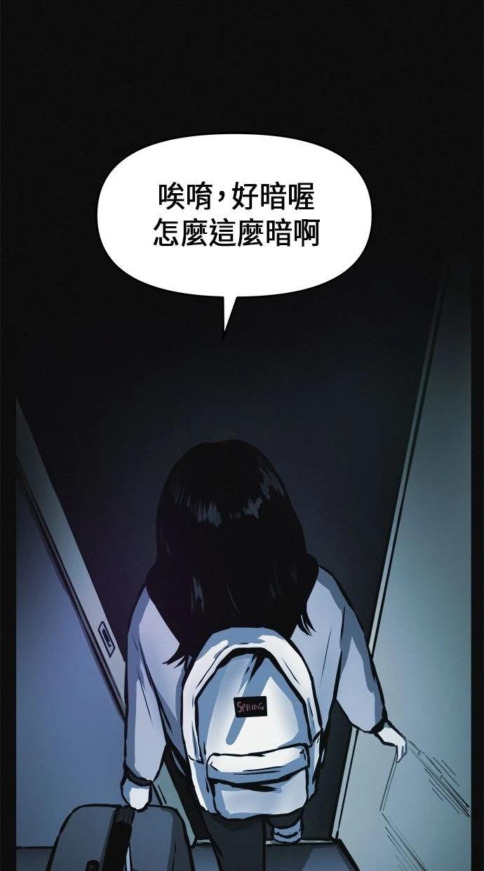第1话109