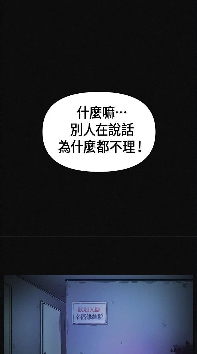 第1话69
