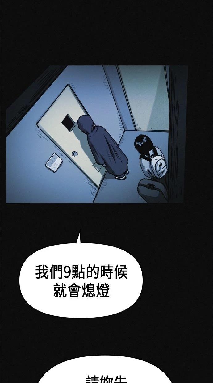 第1话97