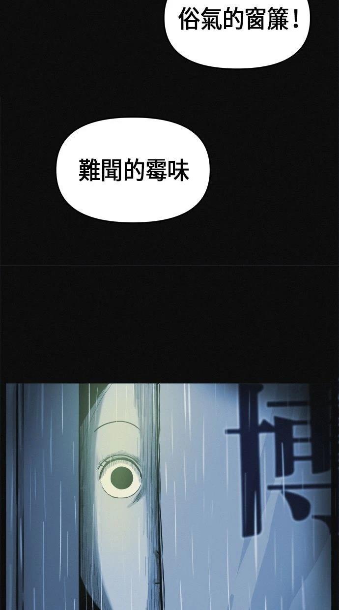 第1话117