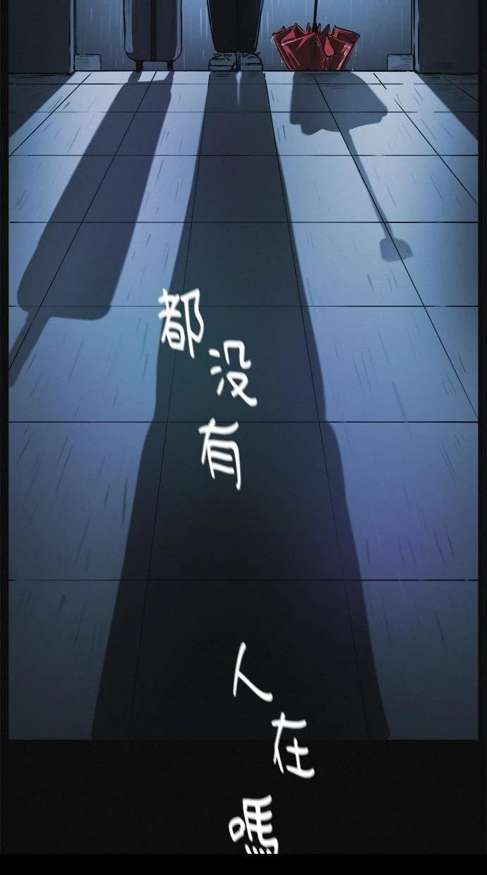 第1话61