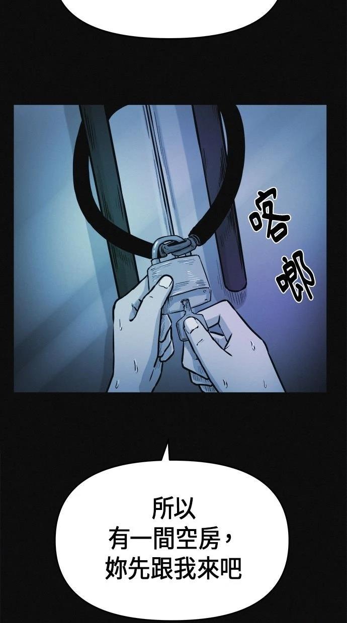 第1话91