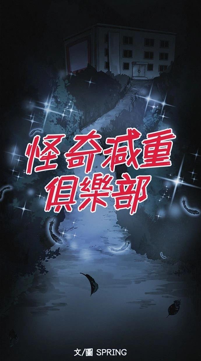 第1话25