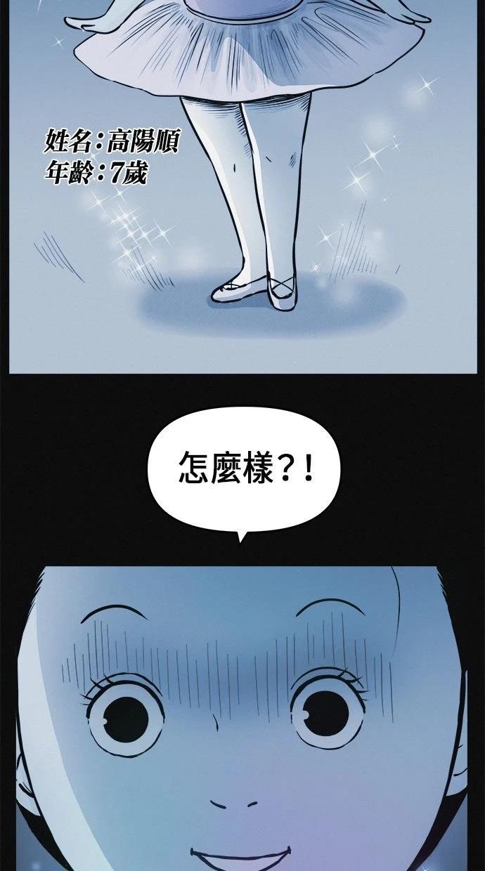 第1话5