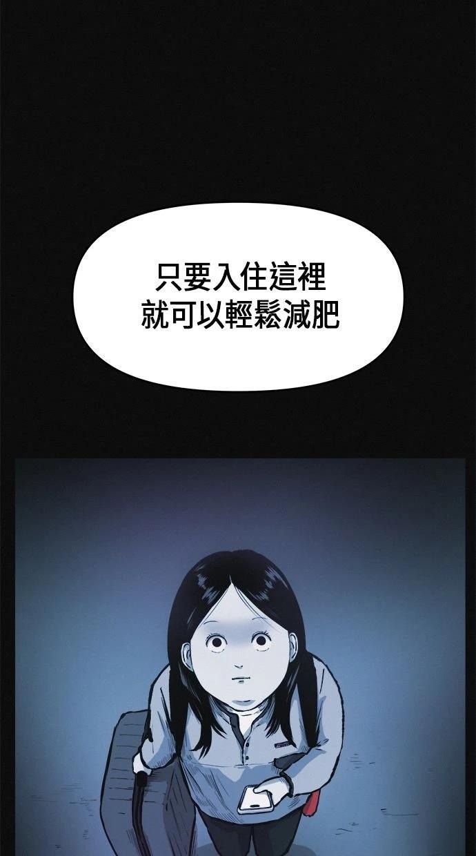 第1话30