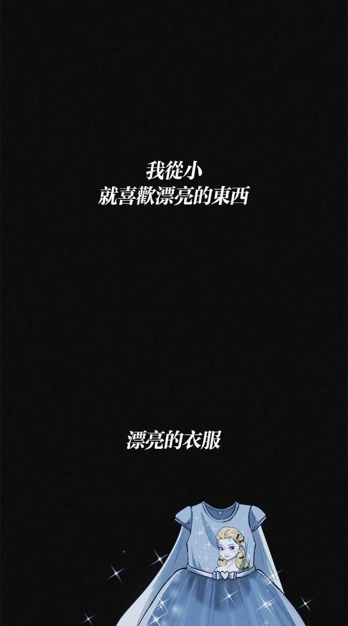 第1话0