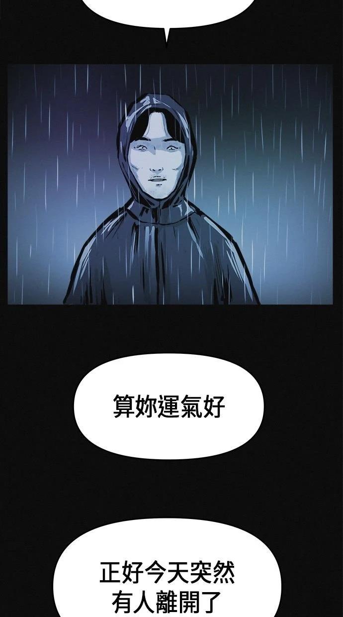 第1话90