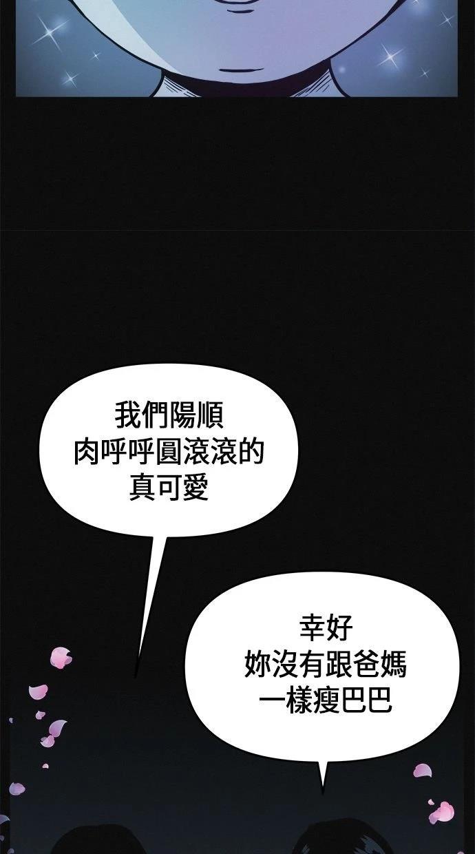 第1话6