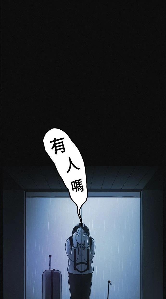 第1话60