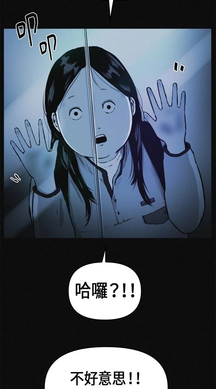 第1话67