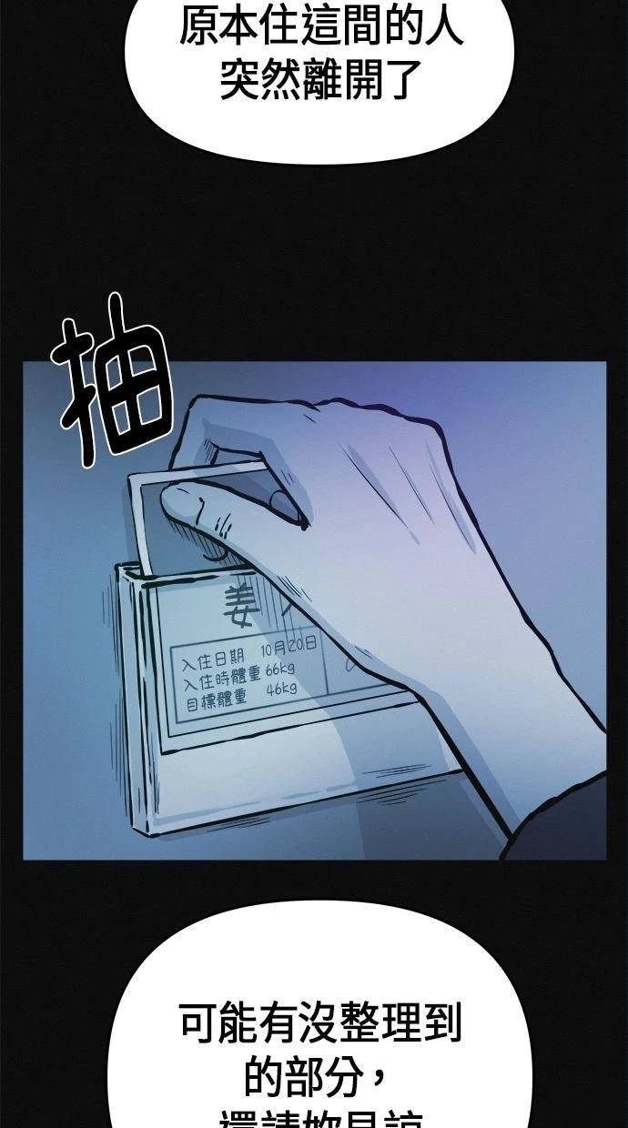 第1话99