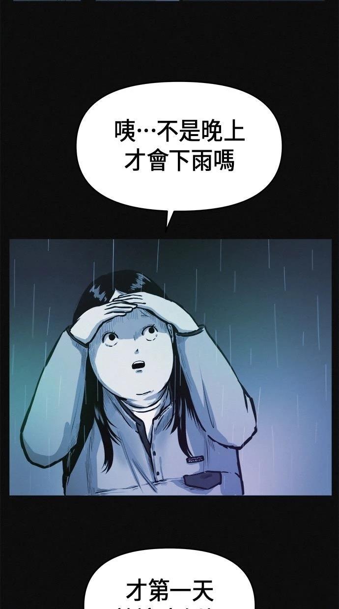 第1话35
