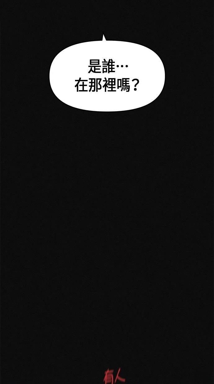 第1话138
