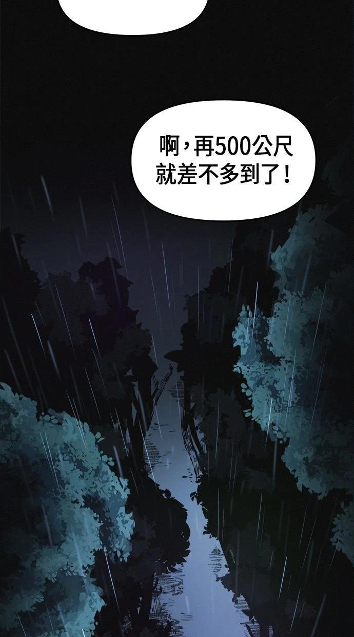 第1话41