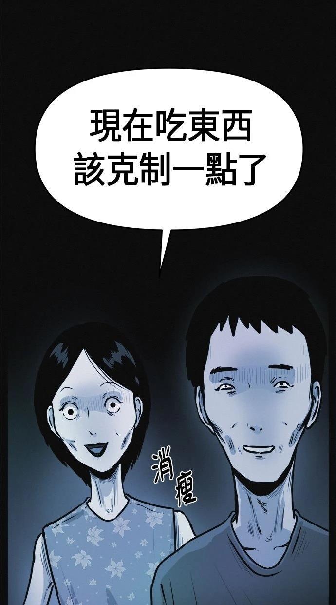 第1话22