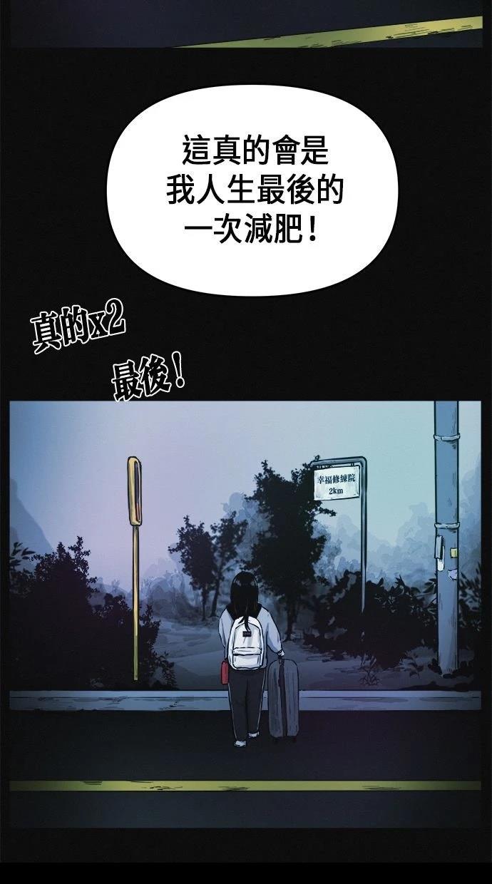 第1话29