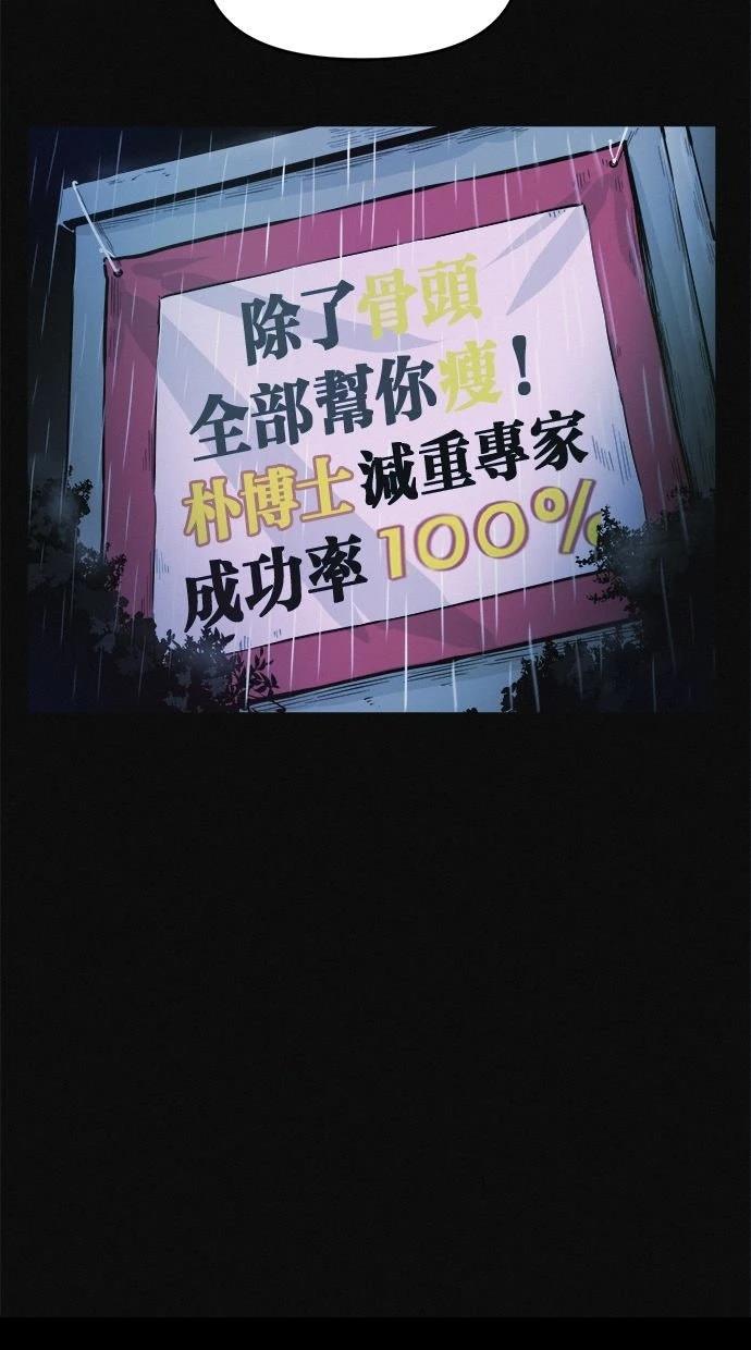 第1话51