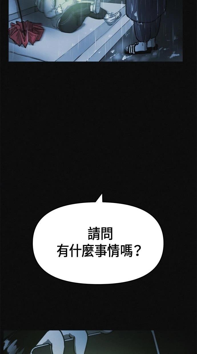 第1话78
