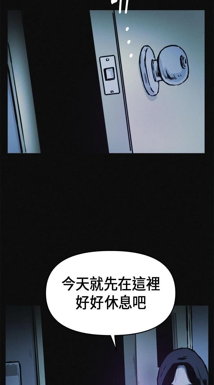 第1话105