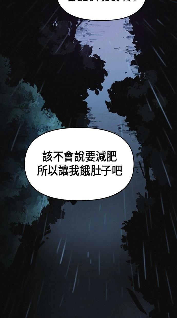 第1话43