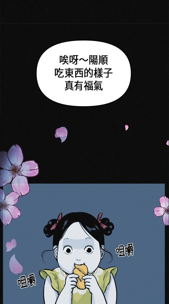 第1话12