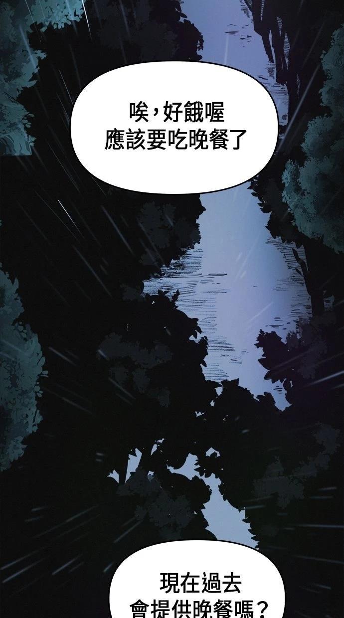 第1话42