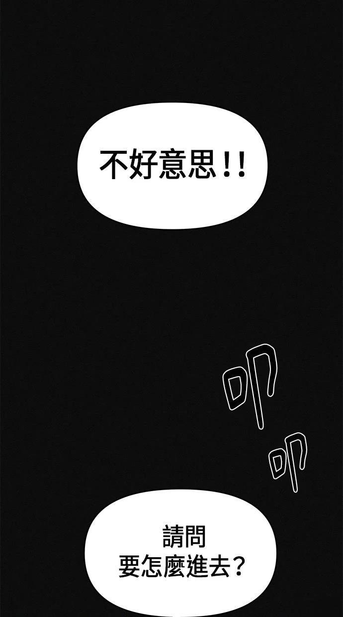 第1话66