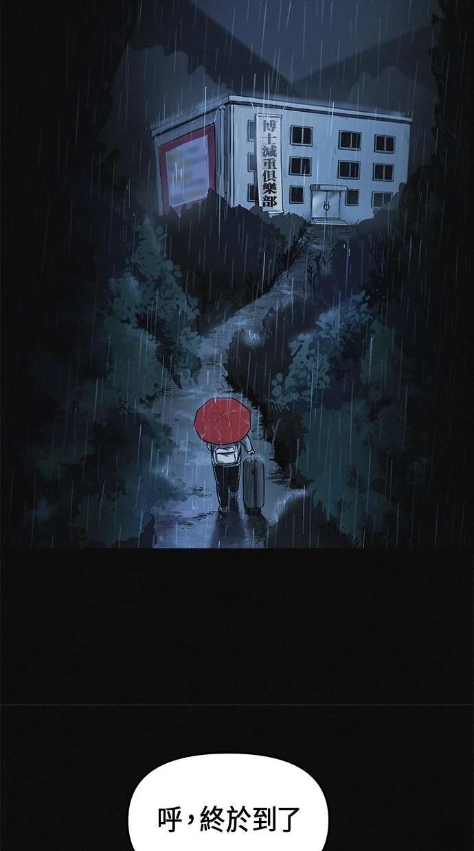 第1话50