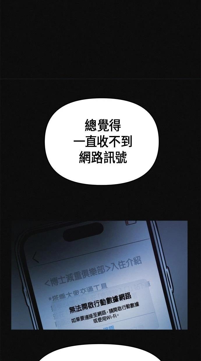 第1话45