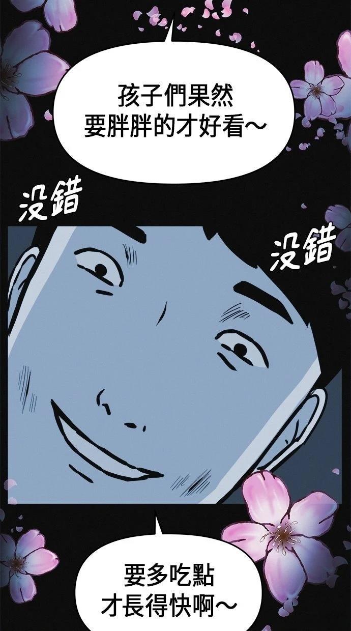 第1话9