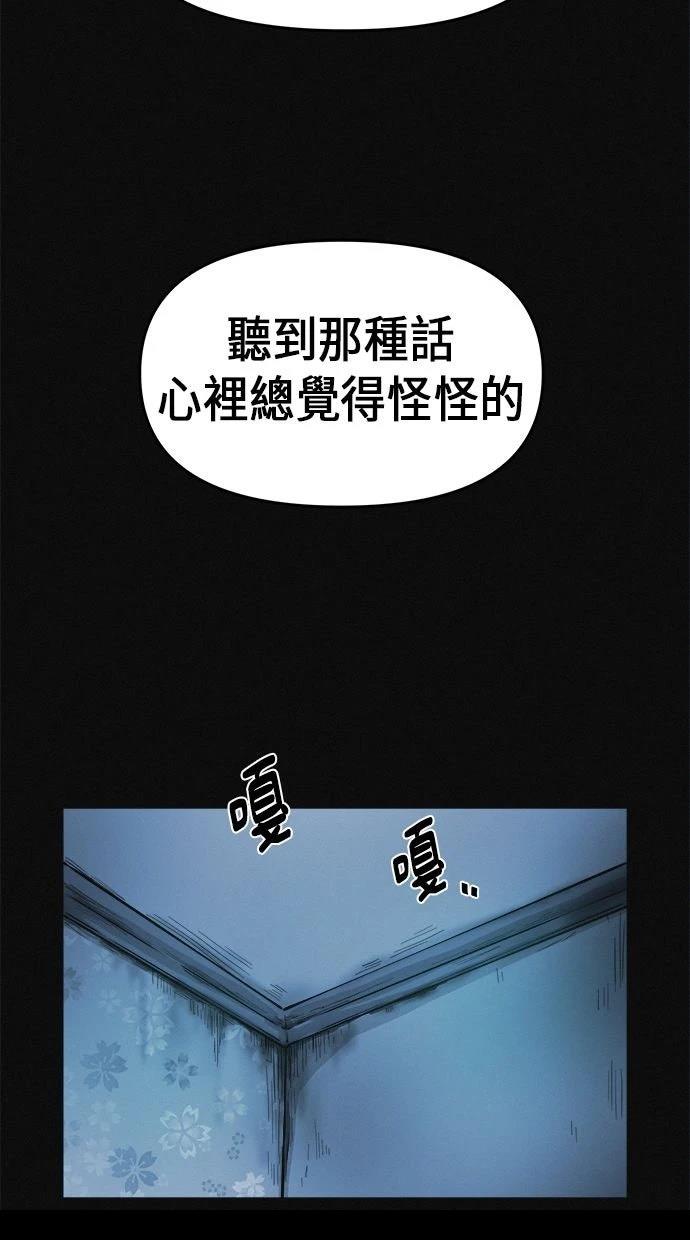 第1话121