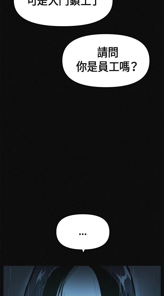 第1话80