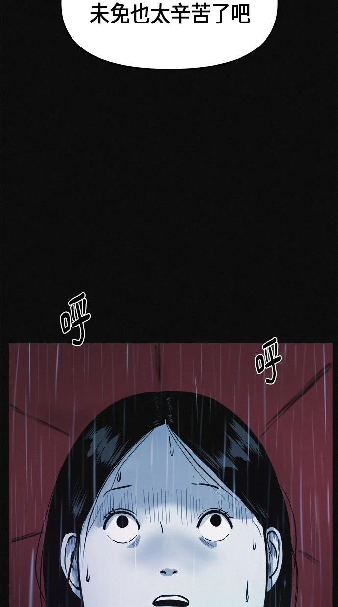 第1话48