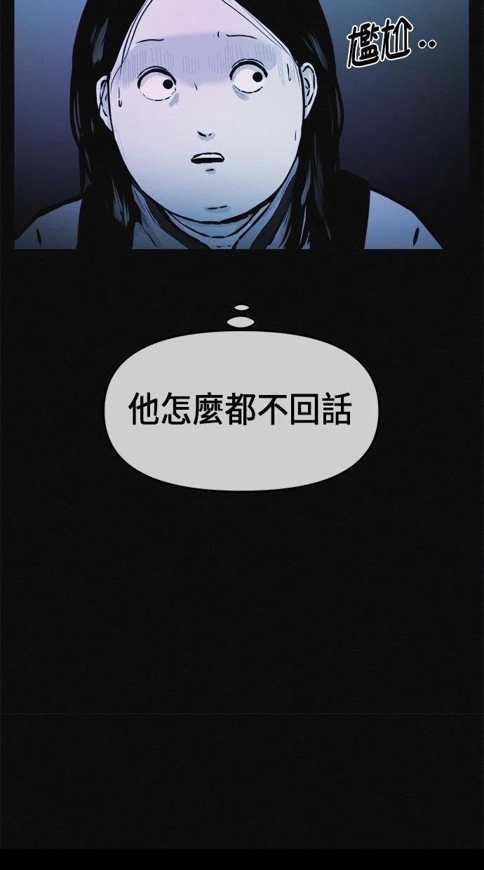 第1话96