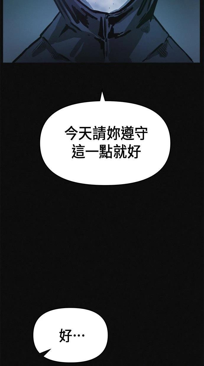 第1话108