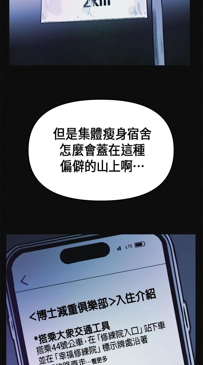 第1话32