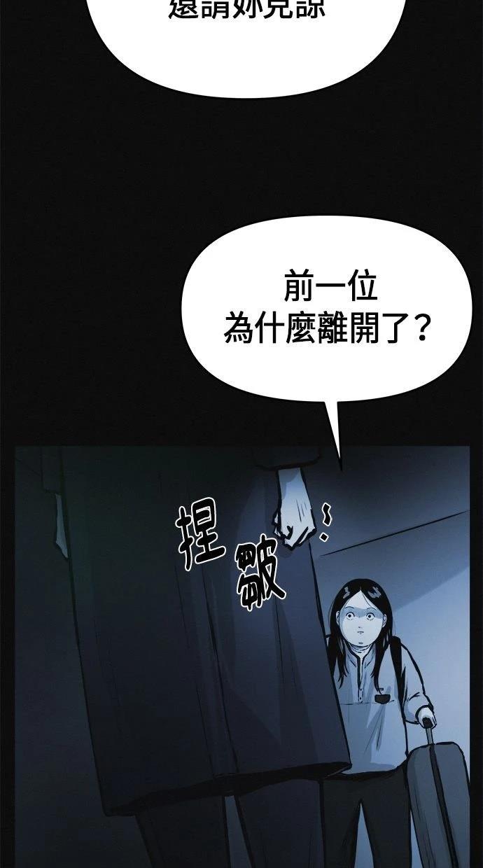 第1话100
