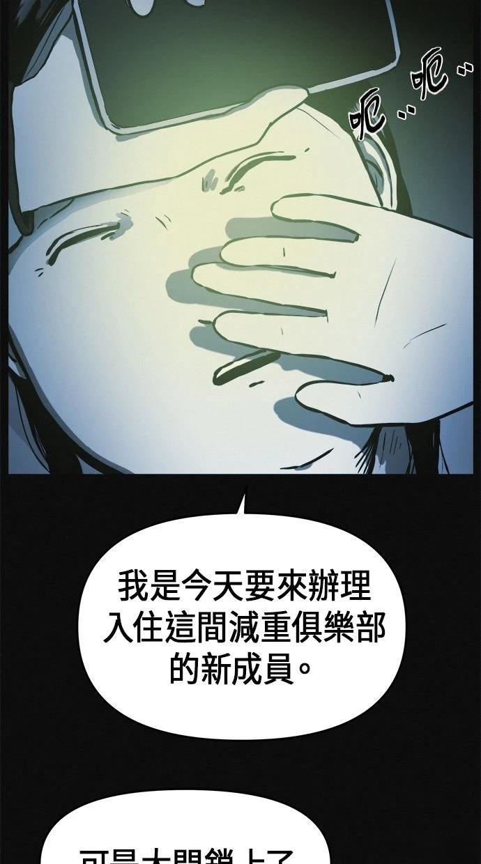 第1话79