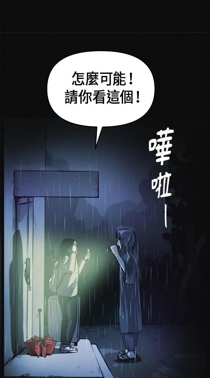 第1话82