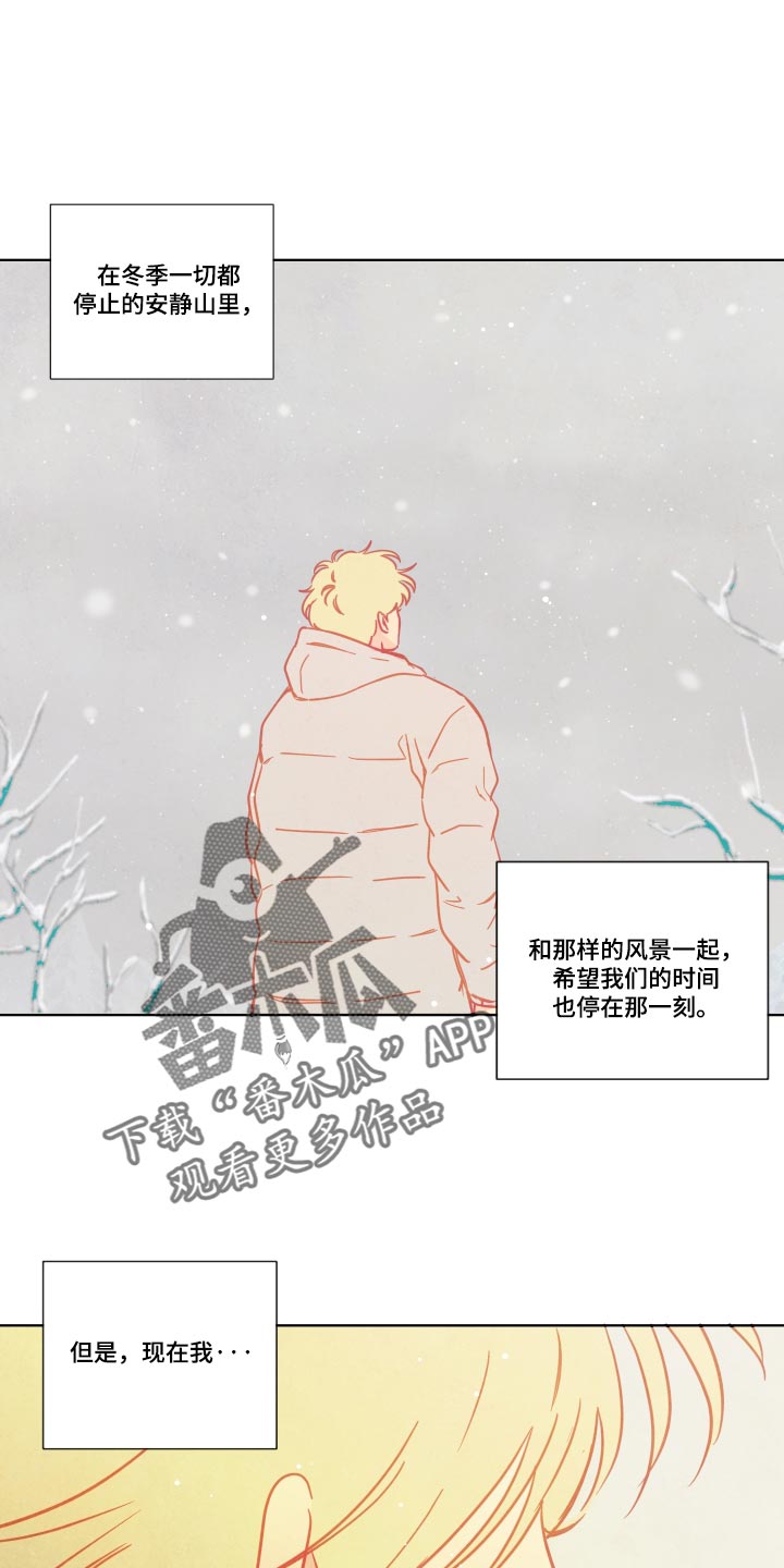 第131话11