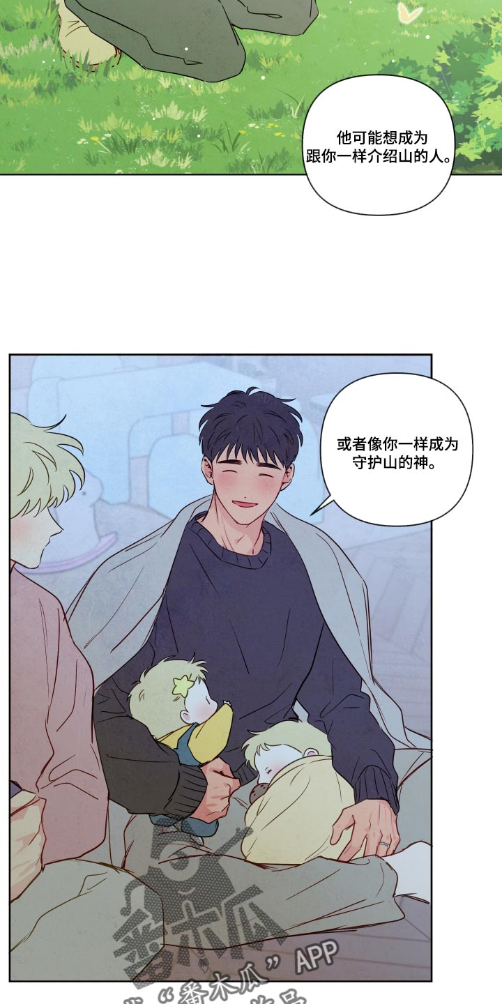 第131话6