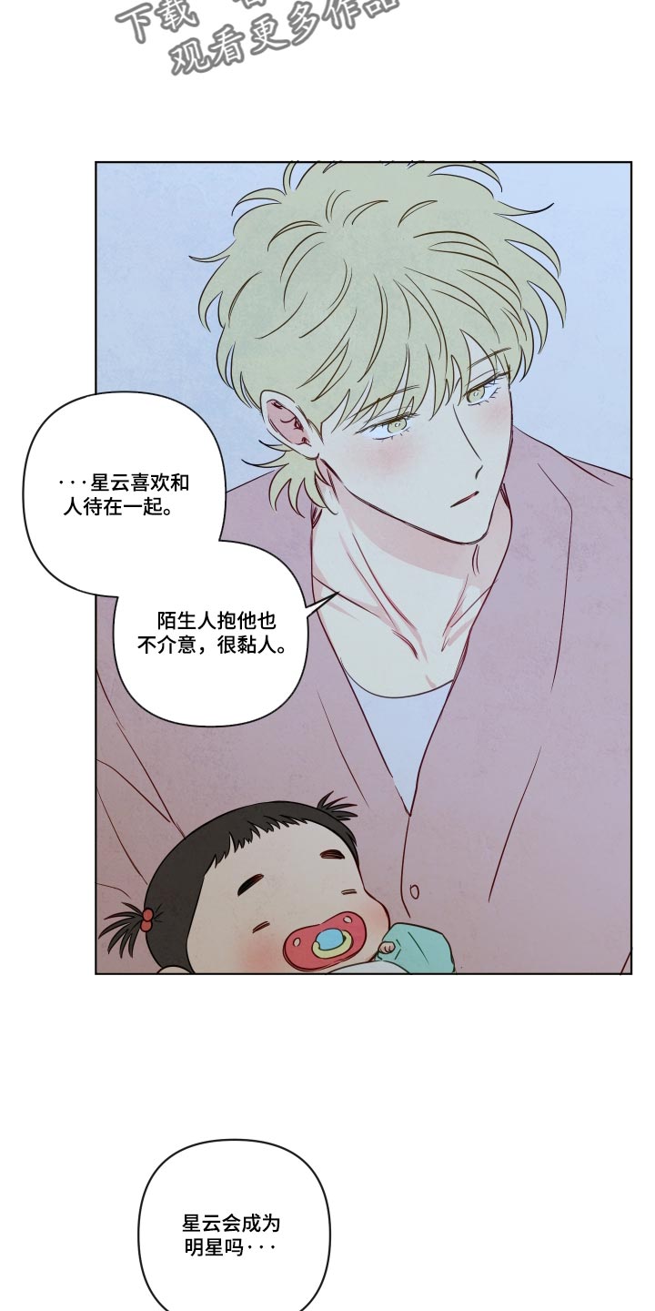 第131话7