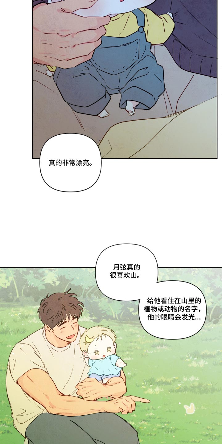 第131话5